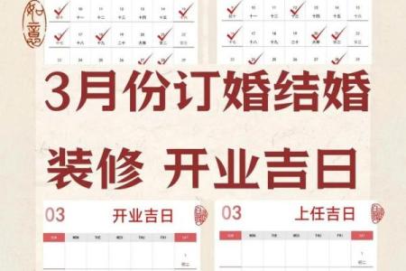 订婚日子吉日查询 如何查询订婚吉日