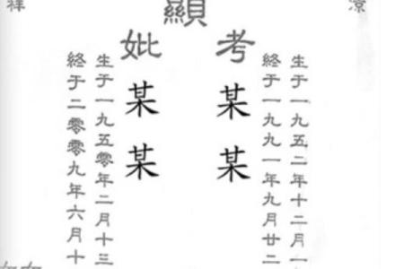 选个立碑吉日立碑  也是对亲人的一种缅怀