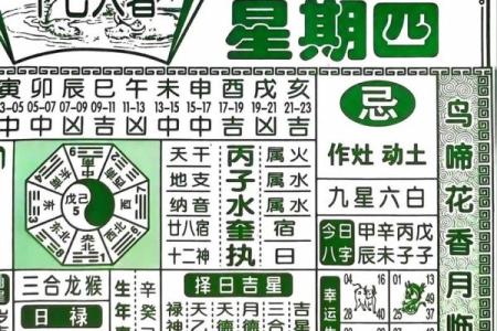 11是什么节日 11是哪个节日