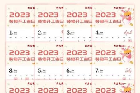想要在10月份装修的 参考这份吉日表 选择一个毛坯房装修吉日