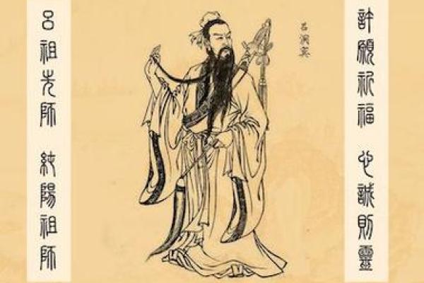 吕祖灵签第53签求财运