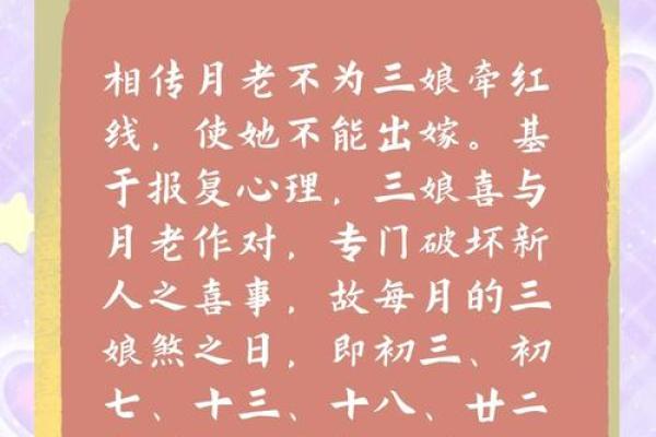 婚嫁择吉日方法步骤 选个吉日高高兴兴迎新婚