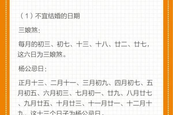 选日子办大事 装修房子选日子可参考这些黄道吉日