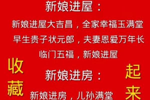 结婚为什么要选吉日 吉日的吉利可以给你的婚姻保驾护航