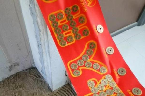 正确摆放顺序图门槛石下放五帝钱吉时吉日