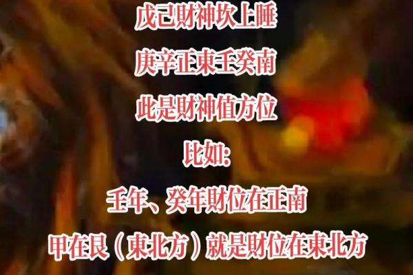 土命往东方怎么化解？土命在正东方位发展该如何化解？