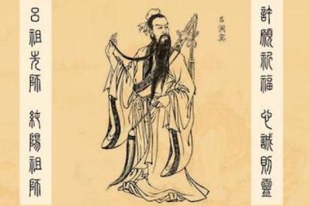 吕祖灵签第53签求财运
