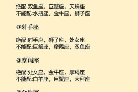 天秤座和什么座最配对 天秤座和十二星座配对指数表