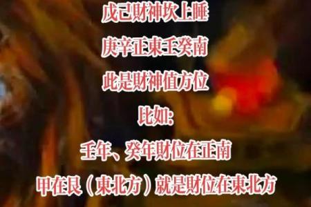 土命往东方怎么化解？土命在正东方位发展该如何化解？