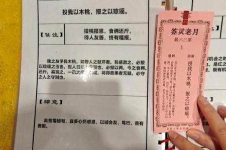 月老姻缘第58签详解 月老第56签姻缘白话？