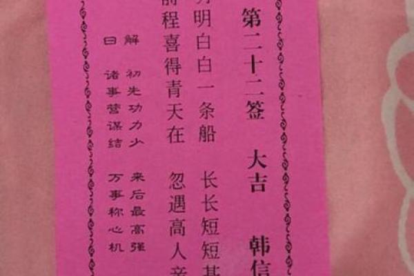 月老姻缘签28签详细解说 月老灵签姻缘签28签求解释？