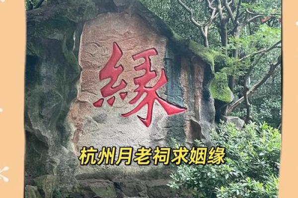 月老姻缘签28签详细解说 月老灵签姻缘签28签求解释？
