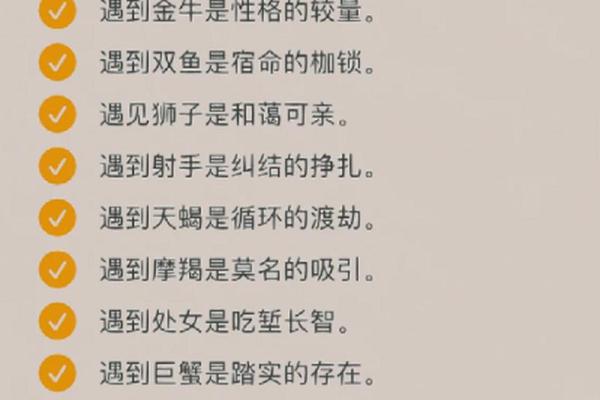 天秤座最离不开的星座是哪些- 天秤座离不开一个人的表现