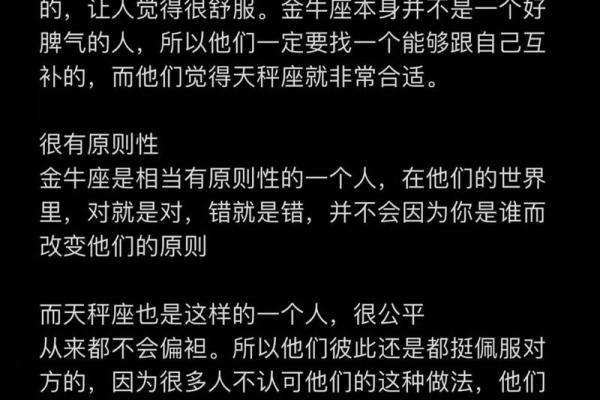 天秤和天秤配对合适吗 天秤男为什么会爱天秤女