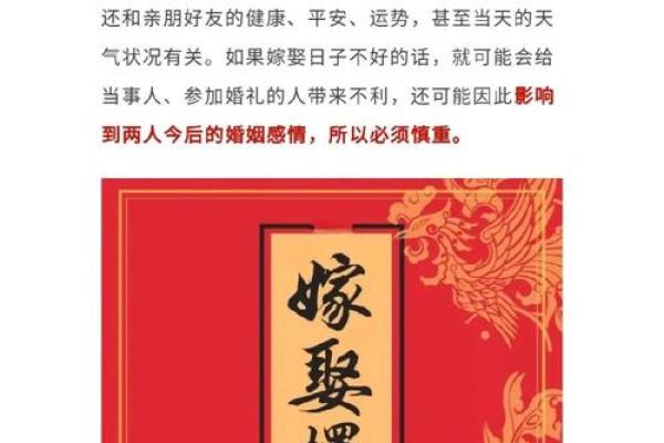 迁入新居择吉日方法 挑个吉日搬新家吧
