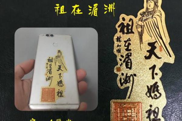 天后妈祖灵签解签大全
