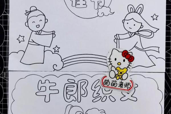 七夕节吃什么 七夕节的节日时间和节日风俗