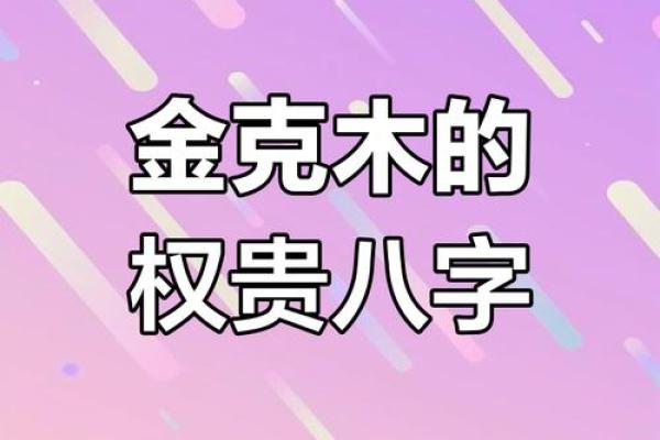 炬吉日运0523【丁亥日】：乙木避免消极 庚金注意休息