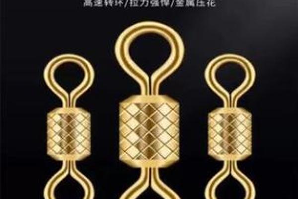 子线连接八字环