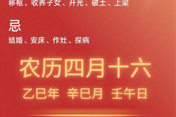 本月万年历老黄历,农历黄道吉日查询