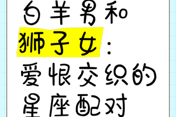 狮子男和狮子女在一起合适吗 狮子男和狮子女的配对指数