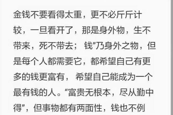 人到中年，养好自己的风水（深度好文）