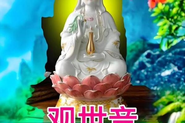观音灵签32 如何预防疾病