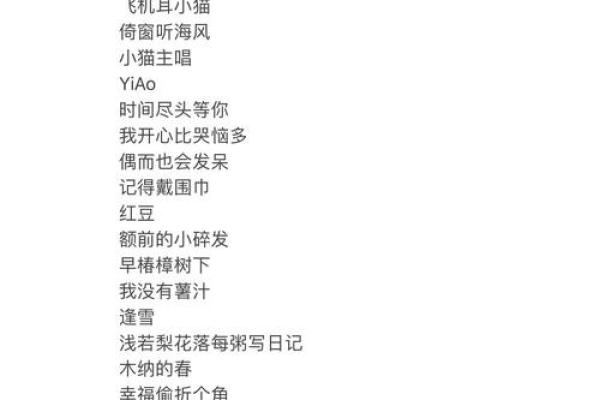 qq网名宝宝名字大全女孩
