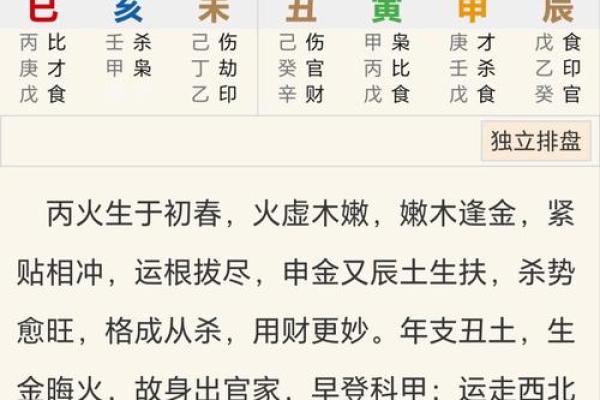 生辰八字五行八卦取名,易经生辰八字起名
