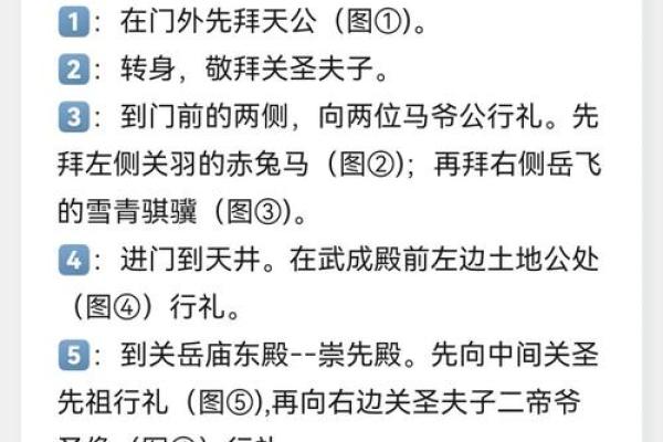 关帝爷灵签五签