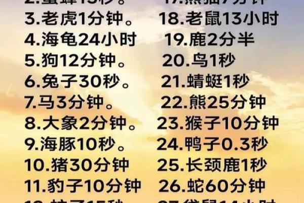 姓名配对在哪查找出来 姓名配对怎么配的？
