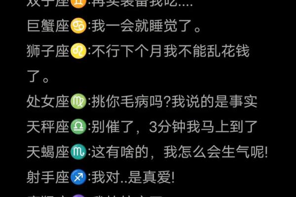 十二星座不联系等于不主动吗