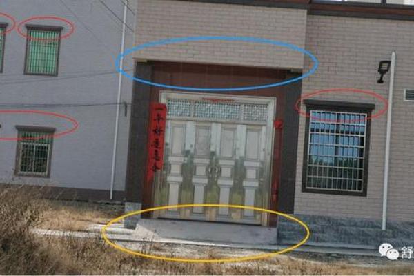 乡下风水更好的房子