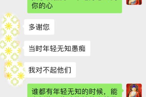 算命说有堕胎婴灵需要做超度吗,堕胎婴灵必须要