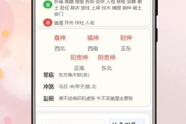 jw姓名配对 姓名配对吉吉？
