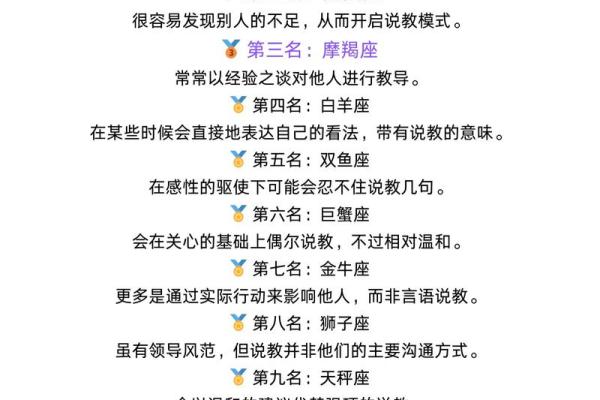 12星座的8月份“开运忠告”非常重要！