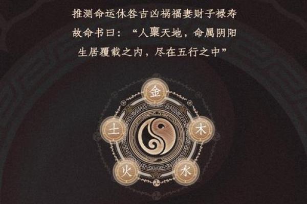 周易免费取名字大全生辰八字,名字五行八字测试免费