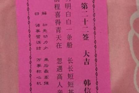 月老姻缘签28签详细解说 月老灵签姻缘签28签求解释？