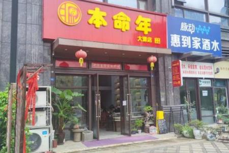 那种算命的牌叫什么
