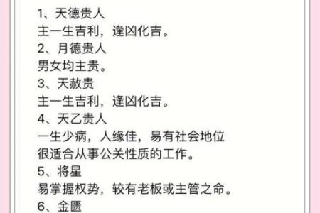 什么是煞气？简单了解风水煞气