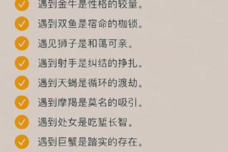 天秤座最离不开的星座是哪些- 天秤座离不开一个人的表现