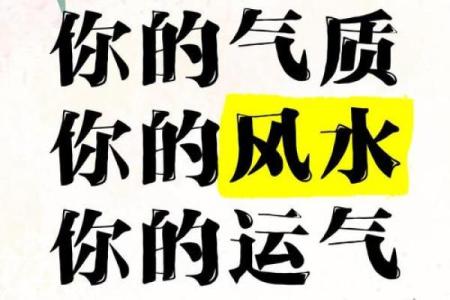 风水与运势息息相关 这些风水无形中影响着你的事业运