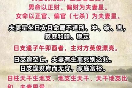 四柱八字的格局总结,四柱八字命理格局