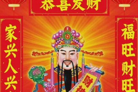 供奉财神的讲究，怎么供奉才灵