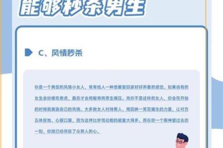 神准测试--最近工作方面要注意些什么？
