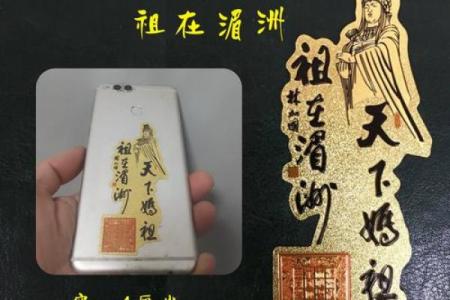 天后妈祖灵签解签大全