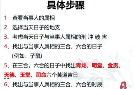 乡村嫁娶选择吉日 三点依据不可忽视 做好了选日子就简单了
