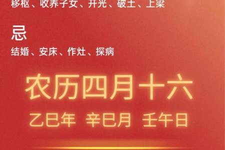 本月万年历老黄历,农历黄道吉日查询