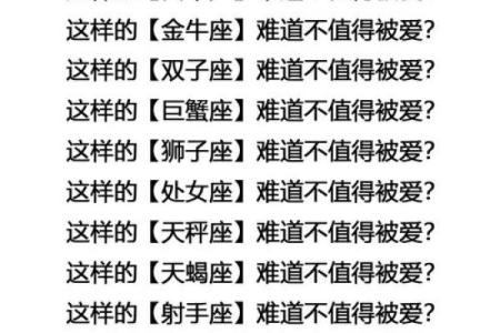 狮子男和狮子女在一起合适吗 狮子男和狮子女的配对指数