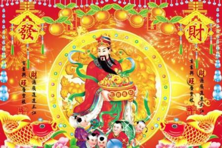 财神姐姐是什么意思  财神爷有老婆吗